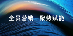 家居